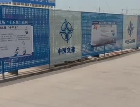 修路 施工臨邊圍擋（dǎng）