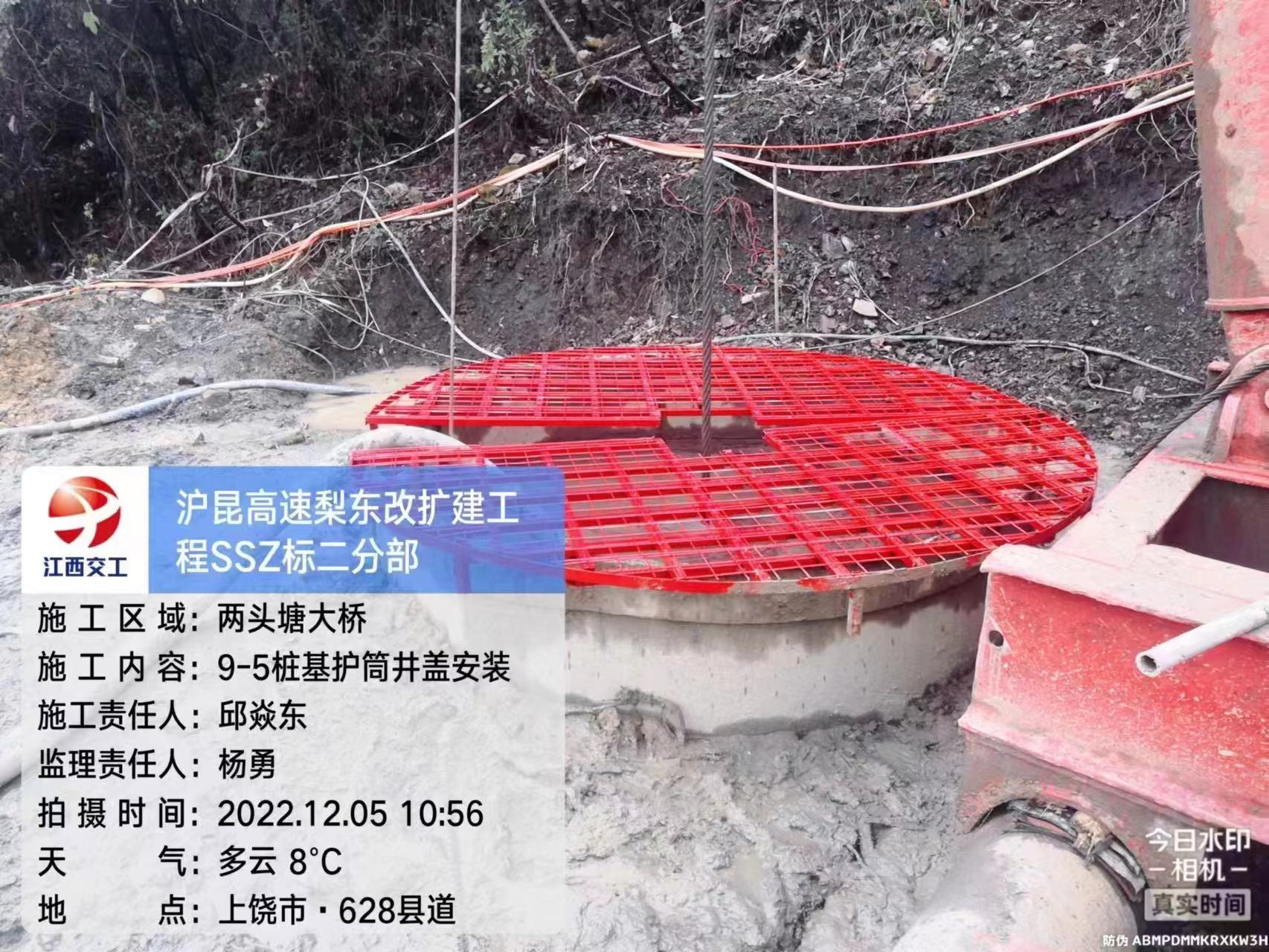 樁孔（kǒng）口防護/樁孔防護（hù）蓋