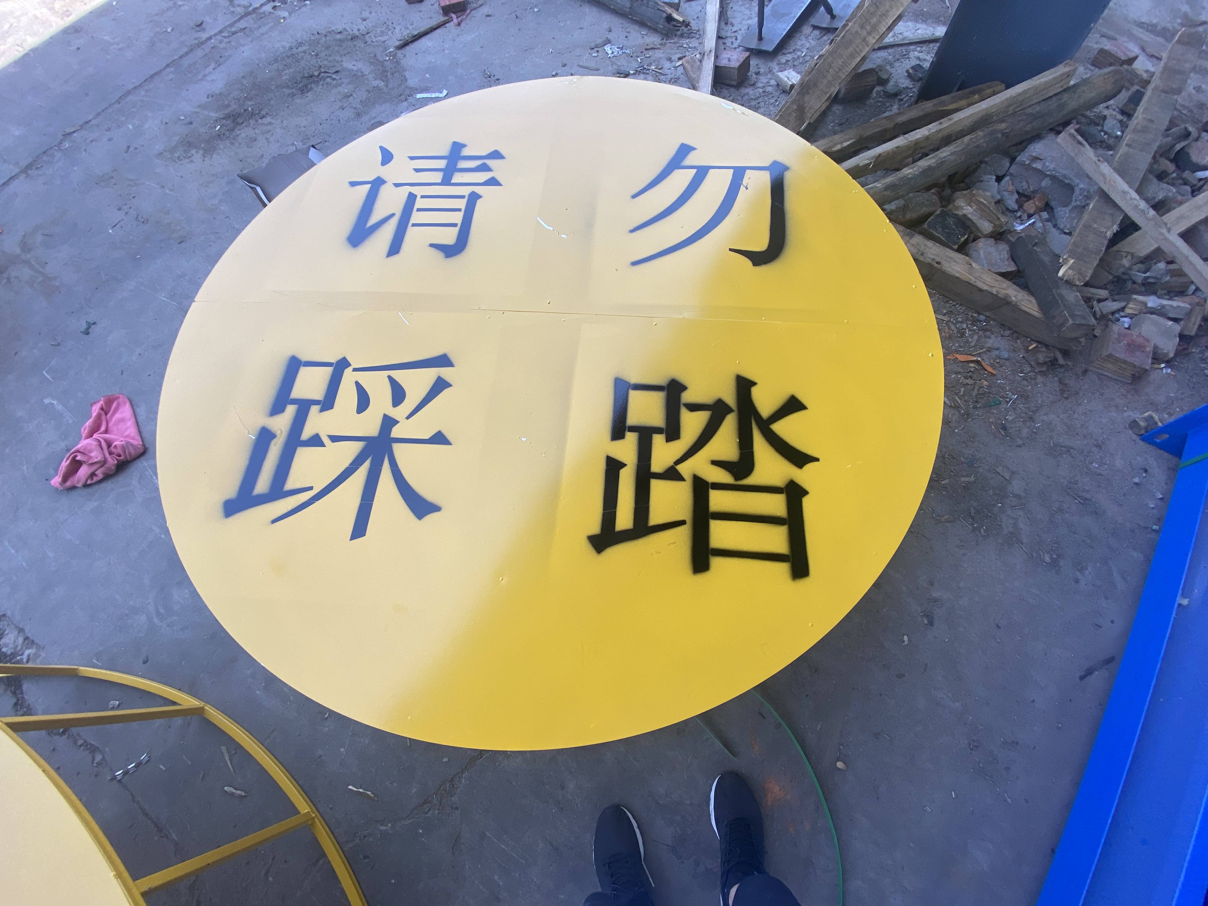 四統一安全防護標準件——樁基孔口防護蓋，助力（lì）項目迎檢（jiǎn）
